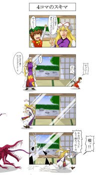 Post 2787790