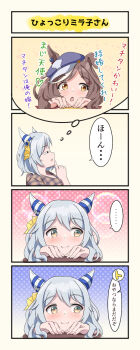 Post 10351873