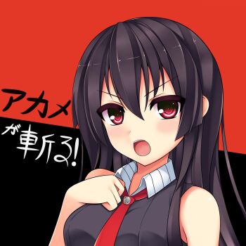 Post 13836218