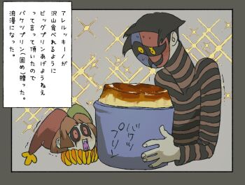 Post 12448918