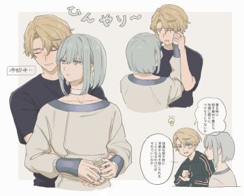 Post 10402947