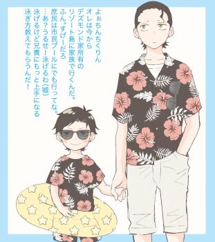 Post 12873707