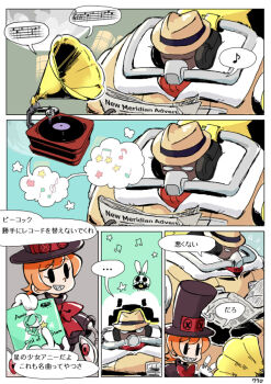 Post 5434707