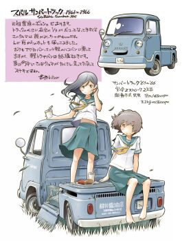 Post 14631254