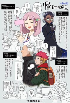 Post 9802643