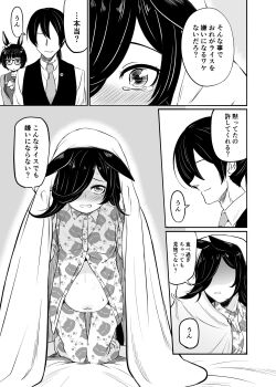 Post 8066537