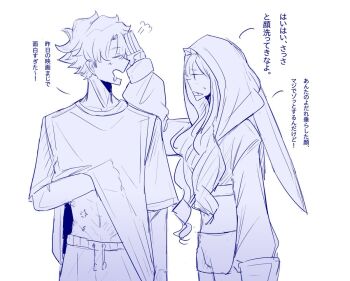 Post 14854184