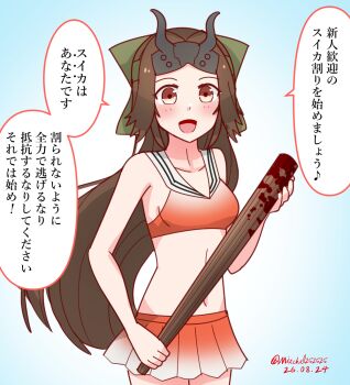 Post 14779076