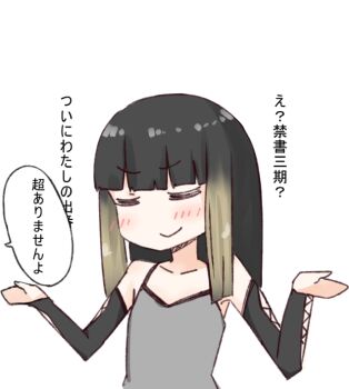 Post 13838860