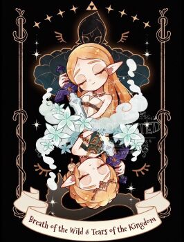 Post 12421107