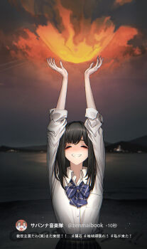 Post 12040548