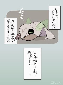 Post 12470270