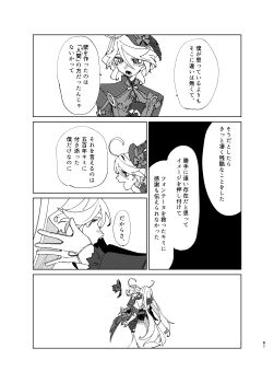 Post 14141206