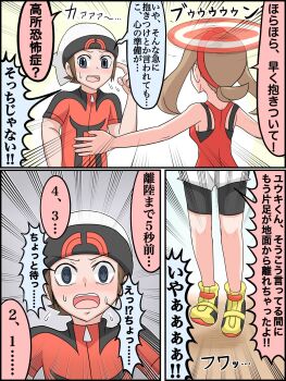 Post 14769939