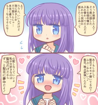 Post 11906207