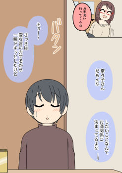 Post 14785937