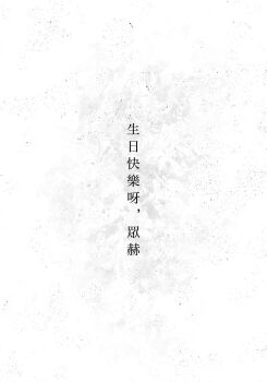 Post 12197585