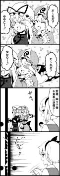 Post 11098020
