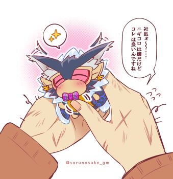 Post 13696249