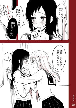 Post 13904432