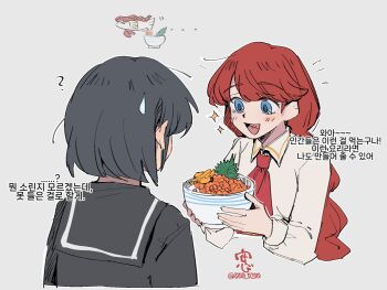 Post 14571559
