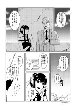 Post 8811698