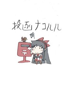 Post 11568904