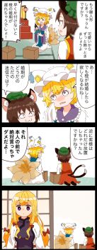 Post 8306631