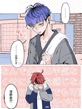 Post 14103739