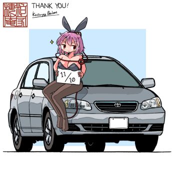 Post 14609405
