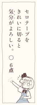 Post 14957666