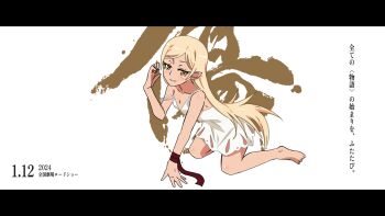 Post 13170967