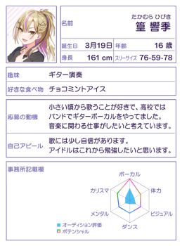 Post 14827314