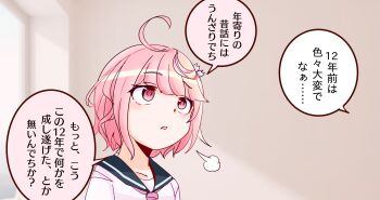 Post 14830665