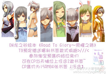 Post 12318102