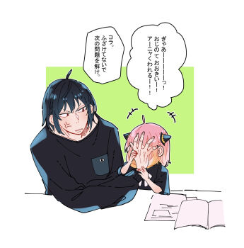 Post 11628091