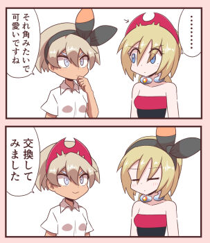 Post 6807051