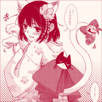 Post 12204505