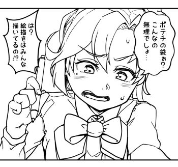Post 14473779