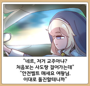 Post 14341120