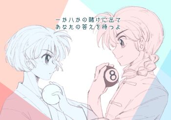 Post 13677630
