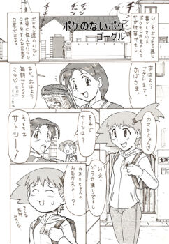 Post 14348582