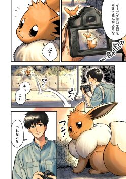 Post 11067163