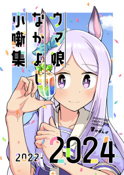 Post 13440752