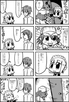 Post 4201090