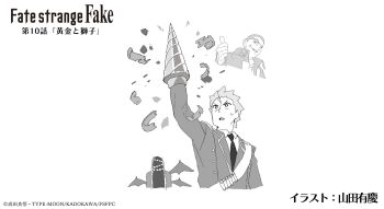 Post 13660692