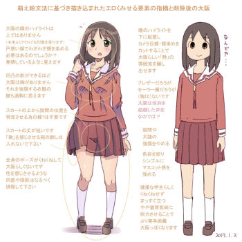 Post 12436114