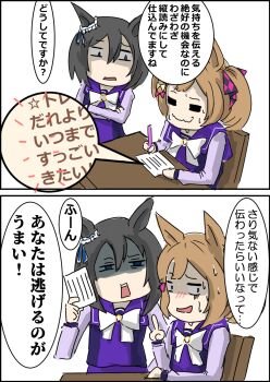 Post 13904888
