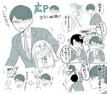 Post 10265120