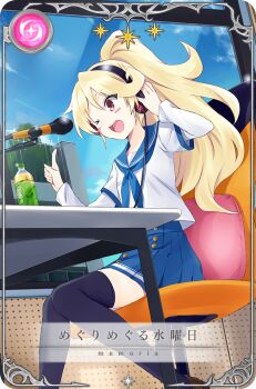 Post 10801838